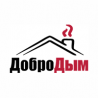 ДоброДым
